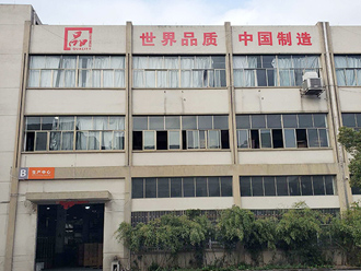 工厂